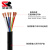 国标RVV柔性护套电缆线5 6 7芯 0.14 0.2 0.3mm平方信号电源线 5芯0.2mm每米外径4.8