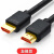 山泽 100AM6 HDMI线2.0版2K*4K数字高qing线10米 企业订单 个人勿拍