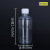 现货刻度瓶50 100 250 500ml毫升 透明液体试剂分装pet塑料样品瓶 50ML