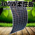 MPPTSUN易科PET半柔性单晶太阳能发电板充电板 300W柔性板-PET