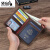 袋鼠（KANGAROO）真皮钱包护照包男女士出国旅行钱包卡包多功能真皮机票夹 深棕色