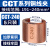 C型铜并接线夹电缆分支接头连接器CCT-16/20/26/44/60/76/98/122 CCT-240(5只装)