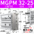 千石MGPM带导杆三轴三杆32/40/50/63气缸-25/50/75/100/125/150/ MGPM32-25Z