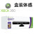 微软Kinect 1.0 XBOX360体感器 kinect for windows pc