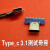 正反插TYPE-C公头板USB3.1带PCB板C母座24P连接器typeC焊线式 TYPE-C母座(1个)
