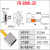 适用于矩形矩阵光纤传感器光栅光幕对射漫反射区域检测感应光电开关 反射FR-20ML-20