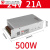 开关电源24v大功率1000w变压器220v转12伏直流可调电源开关 S-500-24V