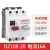 德力西DZ108-20电动机保护断路器CDV2S-32启动器CDP6-32热过载GV2 CDV2S-32 24-32A