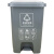 垃圾箱方形垃圾桶商用脚踏式垃圾脚踏桶大号带盖银灰色其他 30升银灰色其他垃圾脚踏桶
