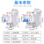 适用于上海人民 大孔大壳DZ47LE63 小型断路器 漏电保护开关 空开保护器2P63A定制 1P+N 10A