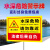 水深危险警示牌鱼塘警告牌池塘河道边水库水池请勿靠近安全标识牌 水深88(塑料板) 30x40cm