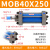芙鑫  MOB轻型液压油缸 MOB40X250