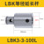 等径镗刀延长杆LBK1/2/3/4/5连接杆加工中心微调精粗镗刀柄加长杆 LBK3-3-100L