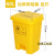 定制废料化学品分类垃圾箱脚踏垃圾桶锐器加厚型塑料加厚大桶议价 60L加厚脚踏桶- 无