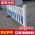 上海人非隔离护栏市政隔离栏机非隔离栏马路隔离栏 1m高 1m长价格（3m为一套） 配一个立柱和底座
