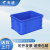天迹 加厚塑料周转箱零件物料盒收纳盒 蓝色410*310*210mm