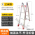ONEVAN梯子折叠梯子伸缩人字梯加厚多功能工业1.5 3 4 5 6米工程梯 加厚款铝合金工程梯1.5-3米
