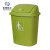 米奇特工（Agents mickey）塑料垃圾桶 摇盖式创意卫生间办公室大号北欧简约带盖纸篓 绿色 40L