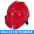 高空作业电焊帽式面罩配安全氩弧焊头戴式焊工专用卡扣全脸防护 单独ABS安全帽(专配插槽面罩 编