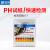 陆恒水质测试酸碱测试纸 PH试纸广泛试纸  0-7PH   100条/盒 