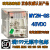 原装OMRON欧姆龙MY2NJ小型中间继电器24VDC 5A 7A 8脚HH52P MY2N-J MY2N-GS DC48V