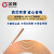金杯（GOLD CUP)电线电缆 NH-BV2.5平方耐火单芯单股铜芯硬线  蓝色 100米