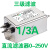 定制赛纪滤波器直流5V汽车音响12v24V220V车载音频抗干扰电 直流三级高性能型SJD710D-1/3A