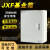 上齐室内加厚JXF基业箱配电箱动力家用电气柜明装布线工程控制箱 400*500*250*0.8