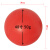 沸耐笙 FNS-19665 探空气象气球 96寸200g大红球 1个