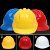MXZabs加厚建筑施工防护头盔劳保安全帽透气-增强ABS透气三筋款黄色