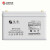 圣阳SP12-100 12V100AH铅酸免维护蓄电池 UPS EPS电源专用蓄电池