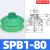 机械手真空吸盘工业SPB1-10 15 20 25 30 50 60 80PU耐磨 SPB1-80【1只价格】