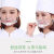 润华年餐饮口罩透明塑料专用厨房防口水飞沫防唾沫厨师微笑透明口罩 5个体验装