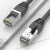 超六类网线千兆网络跳线屏蔽监控宽带线高速铜CAT6网线 深灰色 2m