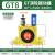 气动振动器GT-K08 10 13 25 48 60 空气涡轮震动器振荡锤工业下料 GT-8（金属涡轮振动器） （送接头消声器）