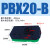 气动迷你多级真空发生器大流量大吸力PBX/PBM-5A/10B/20C05102030部分定制 PBX5A