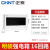 正泰（CHNT） NEX5-C11600M 配电箱 家装强电箱 16回路（明装）