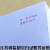 江苏省财政厅监制空白记账凭证会计电脑打印纸80克监制号 1包(500张)