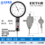 定制哈量 广陆 内径百分表 杠杆指示表0-1 千分表 万向磁性表座0.01mm [哈量]杠杆千分表