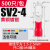 德力西铜鼻U型端子冷压y型叉型接线端子sv1.25-4预绝缘端子铜线耳 SV2-4（500个） 红色 红色