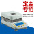电子水分快速测定仪上海越平DSH-50-10 50-5 50-卤素水份测定仪 DSH-50-10