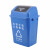 艾科堡 蓝色40L-可回收物 四色分类垃圾桶 可回收厨房学校小区大号商用幼儿园带盖摇盖 AKB-FLLJT-023