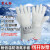 荣之拓 牛皮耐低温手套液氮LNG防寒防冻冷库加气站手套-160到-250度冷藏冰柜实验室隔热手套 防冻手套（本白） 45cm一双