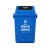 劳保佳 上海干湿分类垃圾桶 摇盖垃圾分类垃圾桶 塑料摇盖式垃圾桶 环卫户外垃圾桶 60L 红色