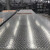 聊亿 Q235B热镀锌花纹钢板 防滑镀锌板扁豆型钢板 厚度1.2mm 宽度1000mm（长1米）