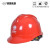 近电报警安全帽电工绝缘安全帽ABS电力安全帽电工透气头盔建筑施工定制 V红(带报警)
