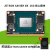 NVIDIA英伟达 jetson nano b01 人工智能AGX orin xavier NX套件 Jetson Xavier NX 16G 模块