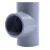 德银暖通管道PVC暖通管件 华亚灰色 给水90°三通140