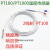 PT100铂热电阻热电偶温度传感器防水探头高精度两线 A级(0.1)精度 B级(0.3)精度 0.5米PT100