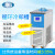 上海一恒直销循环冷却槽 实验室低温制冷泵 冷却液循环泵 BWA-05A